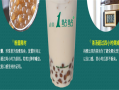 1点点奶茶 怎么样（1点点的奶茶为啥有点苦）