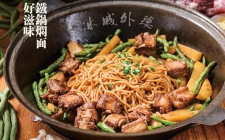 铁锅闷面哪里最正宗（铁锅闷面哪里最正宗又好吃）