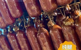 1米高火腿肠哪里有卖（一米香肠几斤肉）