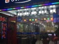 现在开麻辣烫店怎么样（开麻辣烫店怎么样）