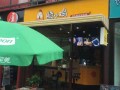 脆小鸡加盟店怎么样（脆小鸡加盟店怎么样啊）
