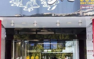 温岭开奶茶店怎么样（奶茶创始人排名）