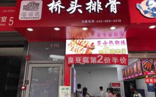 桥头排骨生意怎么样（桥头排骨生意怎么样啊）