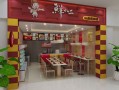 山东米良餐饮集团有哪些项目,鲜小二麻辣烫怎么样好吃吗?