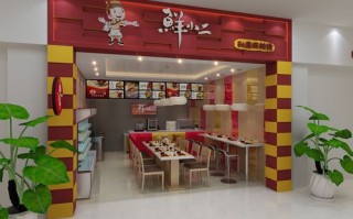 山东米良餐饮集团有哪些项目,鲜小二麻辣烫怎么样好吃吗?