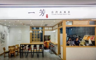 上海一芳水果茶怎么样（到河南旅游去哪合适）