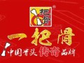 加盟一把骨怎么样（小型骨粉厂需要投资多少）