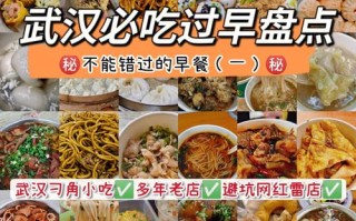 早餐小吃哪里学（早餐直播怎么开）