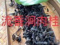 哪里的肉桂最好（永鹏 流香涧肉桂特点）