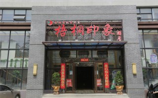宿迁生意怎么样啊（宿迁生意怎么样啊现在）