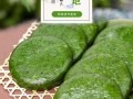 哪里有艾叶粑粑卖（哪里有艾叶粑粑卖啊）