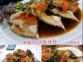 韩国哪里吃酱蟹（韩国哪里吃酱蟹最多）