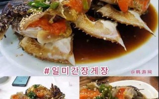 韩国哪里吃酱蟹（韩国哪里吃酱蟹最多）