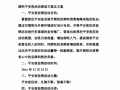 酒吧平安夜文案,嘿饮加盟费多少