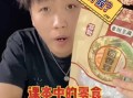 孔乙己为什么只吃茴香豆,孔乙己 茴香豆有四种写法