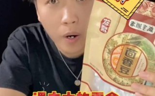 孔乙己为什么只吃茴香豆,孔乙己 茴香豆有四种写法