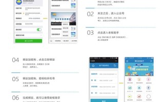 老板助手怎么样（老板助手怎么样赚钱）