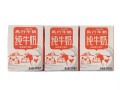 广东的风行牛奶怎么样,风行牛奶怎么样是正规牌子吗