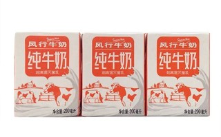 广东的风行牛奶怎么样,风行牛奶怎么样是正规牌子吗