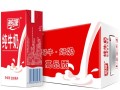 燕塘牛奶质量怎么样,燕塘牛奶店利润怎么样啊