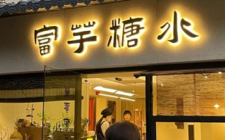 厦门开店怎么样（家住厦门能做哪些事）