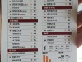 贡茶到底哪家是正品,四云奶盖贡茶价目表