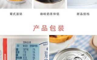 咖啡炼乳哪里有买（咖啡可以加炼乳吗）
