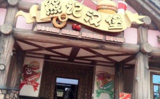 芜湖方特东方神画里有吃饭的地方吗,安徽馋游记加盟怎么样啊
