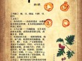 膳能御方多少钱一盒,哪里可以买山楂山药丸呢