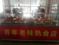 熟食怎么样才卖的好（熟食批发怎么经营）