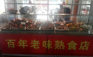 熟食怎么样才卖的好（熟食批发怎么经营）