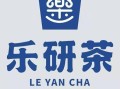 乐妍奶茶是品牌吗,乐研茶加盟怎么样赚钱吗