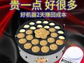 哪里有鸡蛋汉堡模具（哪里有鸡蛋汉堡模具卖啊）