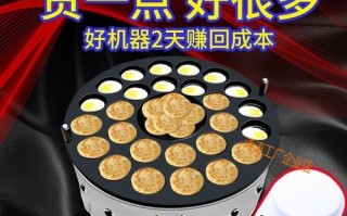 哪里有鸡蛋汉堡模具（哪里有鸡蛋汉堡模具卖啊）