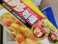 咖喱哪里有的买（咖喱哪里有的卖）