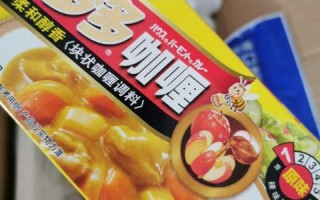 咖喱哪里有的买（咖喱哪里有的卖）