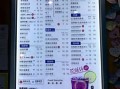 50岚奶茶热量,50岚奶茶怎么样?