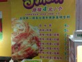 卖手抓饼的利润怎么样（手抓饼皮的利润）