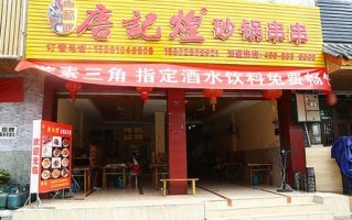 汉中串串排名前十强,唐记煌怎么样知乎