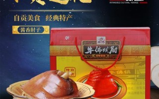 自贡去哪里买特产?都有些什么种类的特产呢,自贡土特产哪里有卖