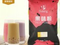 盾皇系列奶精果酱，果粉，红茶，好不好,盾皇奶茶原料怎么样加盟的