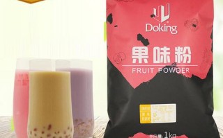 盾皇系列奶精果酱，果粉，红茶，好不好,盾皇奶茶原料怎么样加盟的