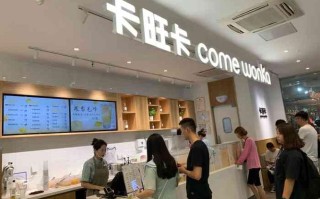 卡旺卡营业员怎么样（在卡旺卡上班怎么样）