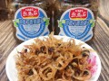 丁香哪里的好（画马石丁香鱼哪里正宗）