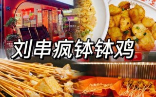 武汉哪里有好吃的串串（武汉哪里有好吃的串串店）