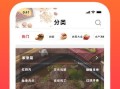 网上哪里可以学做菜（网上学做菜哪个软件带视频）