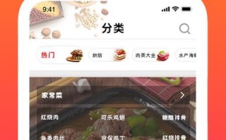 网上哪里可以学做菜（网上学做菜哪个软件带视频）