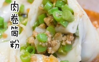 卷筒粉是哪里的（卷筒粉好吃吗）