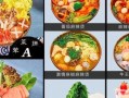 麻辣烫利润怎么样（麻辣烫每天卖1500利润有多少）