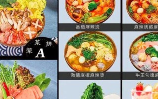 麻辣烫利润怎么样（麻辣烫每天卖1500利润有多少）